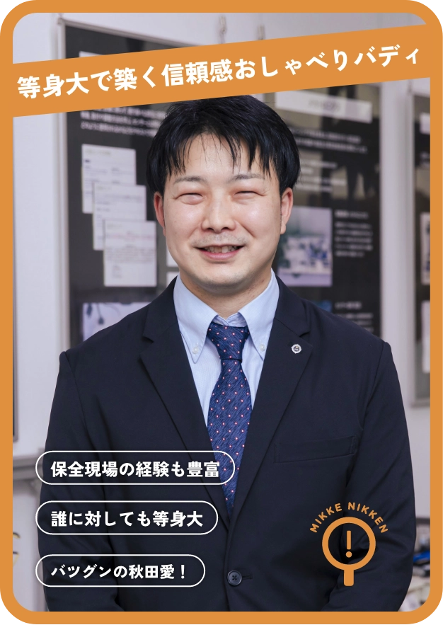 サポーター画像4