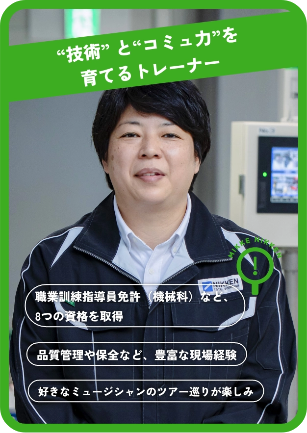 サポーター画像5