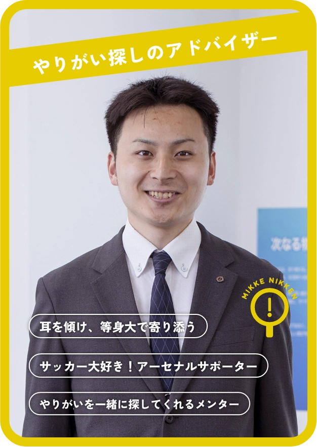 サポーター画像9