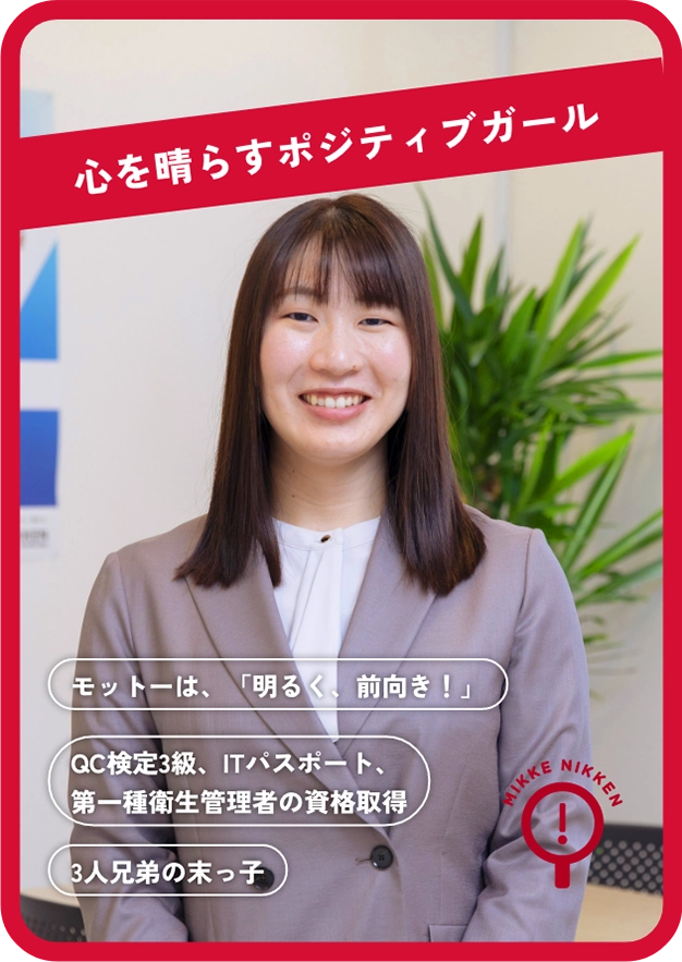 サポーター画像7