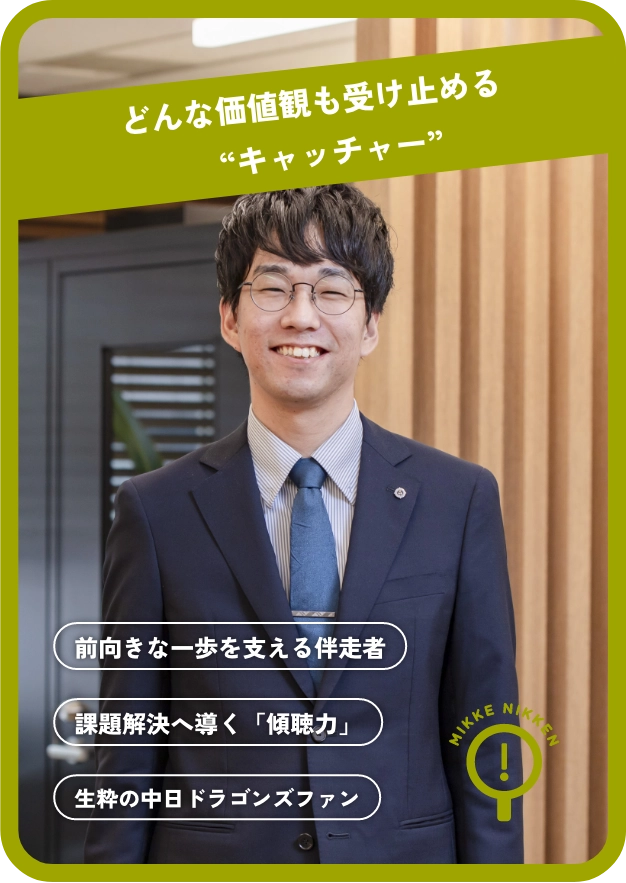 サポーター画像8