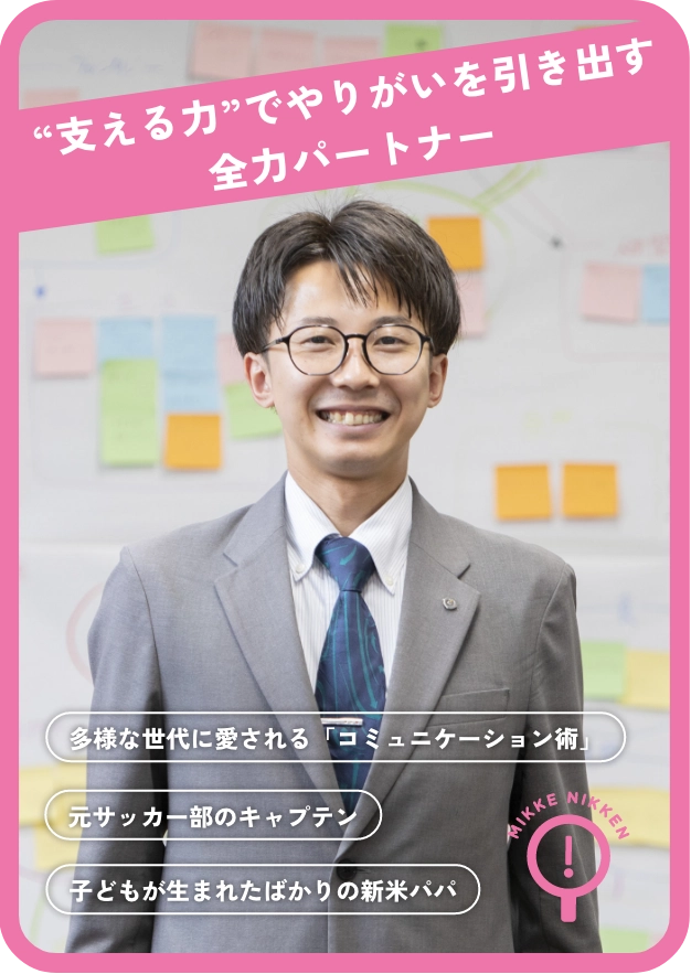 サポーター画像1