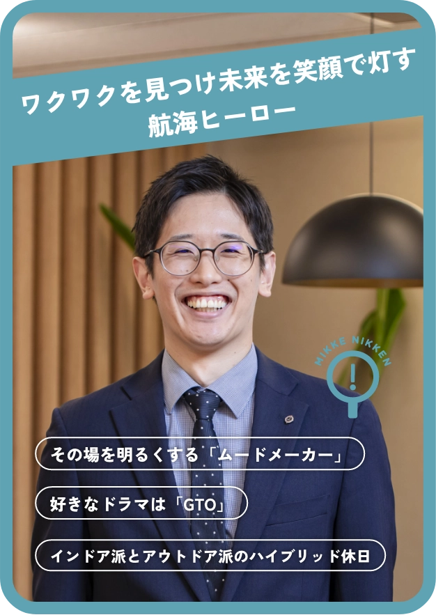 サポーター画像6