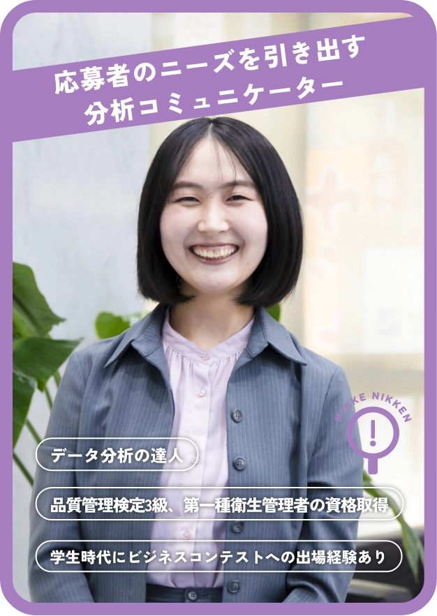 サポーター画像3