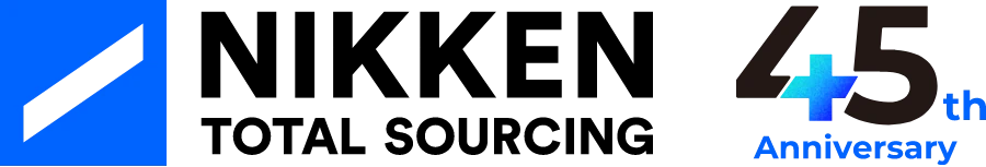 日研トータルソーシング45周年記念